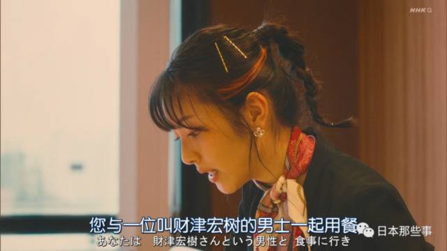 滨边美波新剧搭档冈田将生 菜鸟律师遇上欺诈师