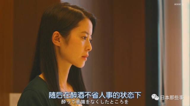 滨边美波新剧搭档冈田将生 菜鸟律师遇上欺诈师