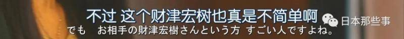 滨边美波新剧搭档冈田将生 菜鸟律师遇上欺诈师