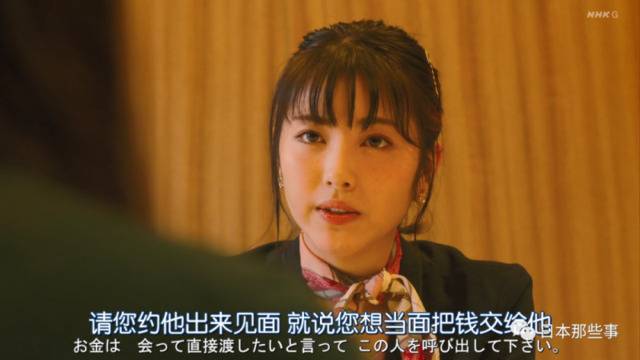 滨边美波新剧搭档冈田将生 菜鸟律师遇上欺诈师