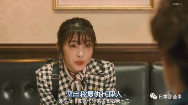 滨边美波新剧搭档冈田将生 菜鸟律师遇上欺诈师