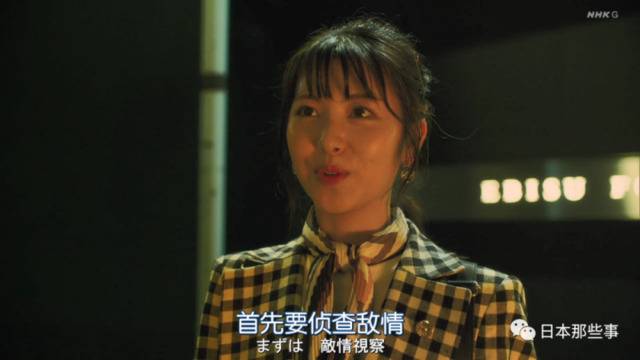 滨边美波新剧搭档冈田将生 菜鸟律师遇上欺诈师