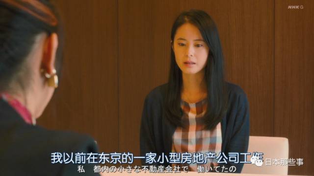 滨边美波新剧搭档冈田将生 菜鸟律师遇上欺诈师