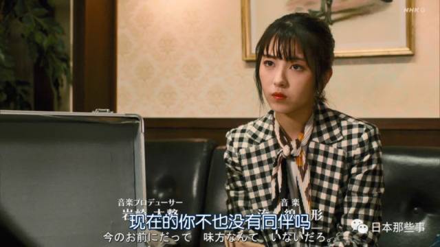 滨边美波新剧搭档冈田将生 菜鸟律师遇上欺诈师