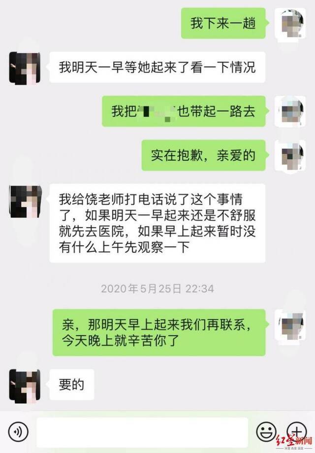 9岁男生上课时被喊出教室殴打 施暴者是女同学的母亲和外婆