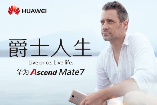 抱歉！我没看懂华为mate40新品发布会！