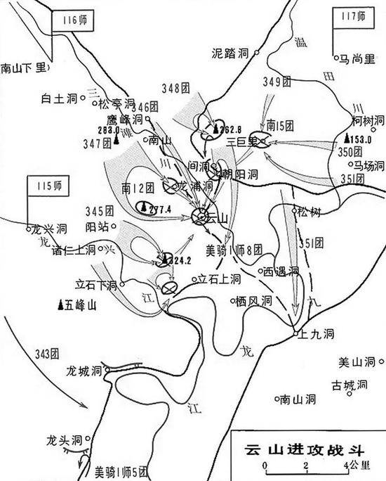 ·云山战斗进攻示意图。第39军116师担任主攻；115师在云山以南阻击来增援的敌军；117师从东面进攻云山，切断敌人后路。