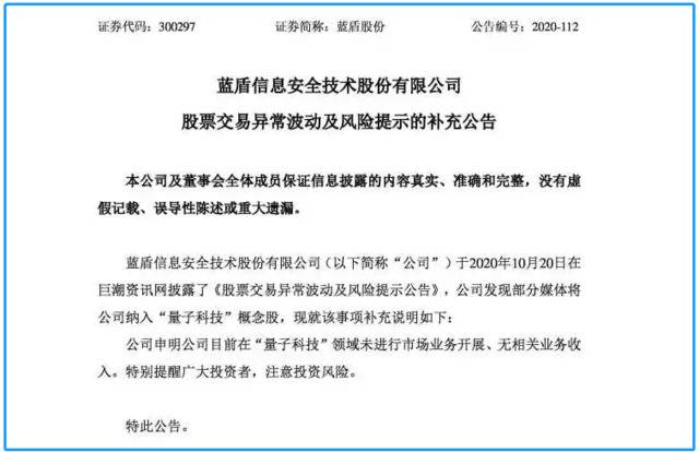 又“熔断”了！轮番爆炒的“可转债”到底是个啥？还能疯狂多久？一文全讲清楚了