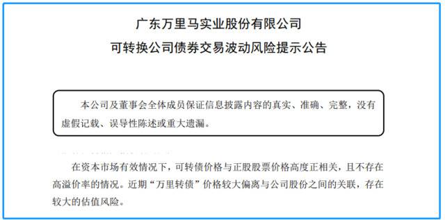 又“熔断”了！轮番爆炒的“可转债”到底是个啥？还能疯狂多久？一文全讲清楚了