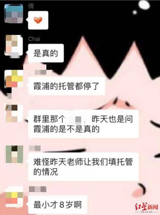 ▲相关爆料截图。图据网络