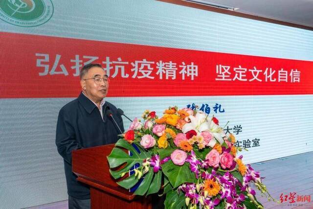 中国工程院院士、天津中医药大学校长张伯礼