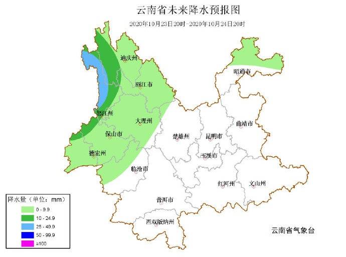 云南发布地质灾害橙色预警 怒江大理丽江等地发生滑坡泥石流风险高