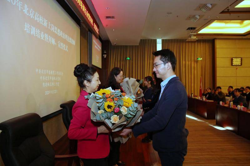 北京高校新上岗思政课教师将有“教学档案”助力