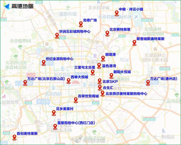 这个周末 北京这些彩叶林景区周边将迎较大车