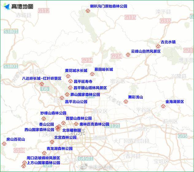 这个周末 北京这些彩叶林景区周边将迎较大车