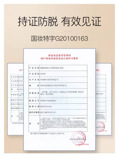 流女星们的“狮子头”都是假象？录节目竟然当场掉下假发片，真相竟然是……