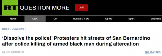 又一起！美国再发生警察击毙黑人男子事件，抗议者怒：解散警察！