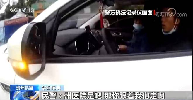 孕妇高速路临产 交警紧急护送就医