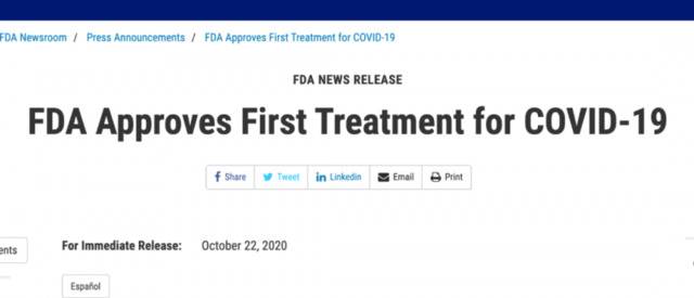 FDA在官网发布声明。网站截图
