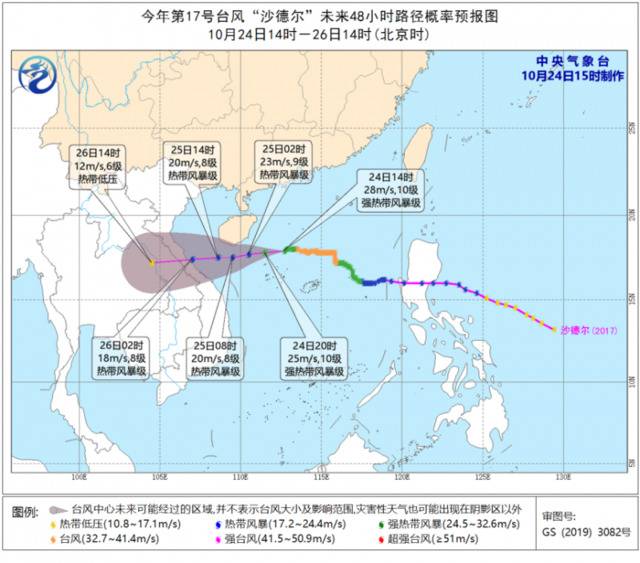 注意！海南近岸仍有巨浪 风暴潮将影响海口和东方两市