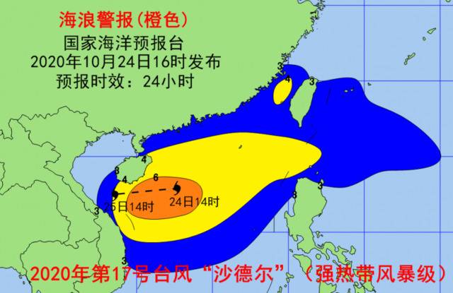 注意！海南近岸仍有巨浪 风暴潮将影响海口和东方两市