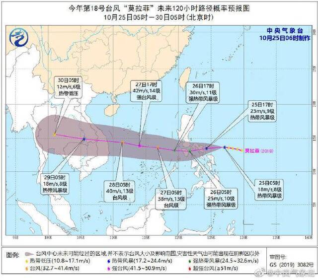 第18号台风“莫拉菲”升级为强热带风暴预计今日登陆菲律宾