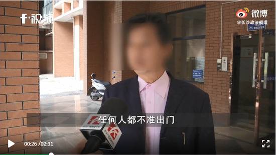 太坑了！男子跟团游山东威海，被逼买下40多万商品房：不买不准睡