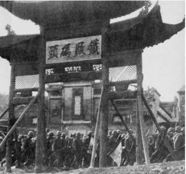 ▲日军经过汉阳铁厂广码头木质牌楼
