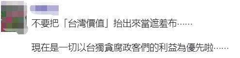 今天这日子，马英九@民进党：多读书！