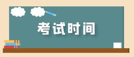 北京：2021年第一次普通高中学业水平合格性考试11月8日起报名