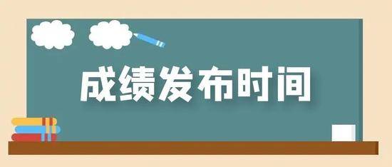 北京：2021年第一次普通高中学业水平合格性考试11月8日起报名