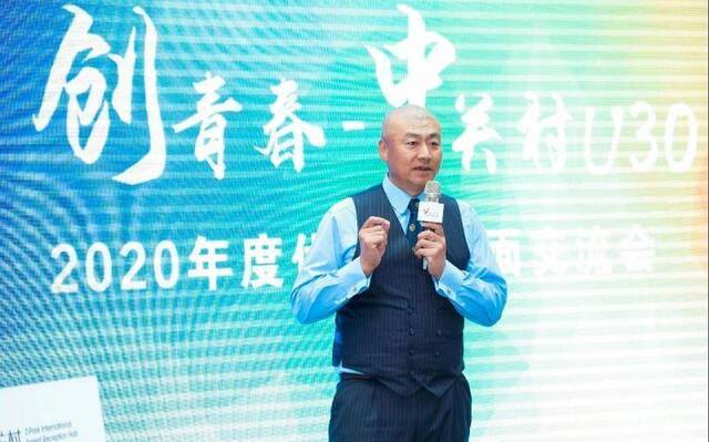 中关村投资人刘志硕：生正逢时的创业者需要承担起国家赋予的使命