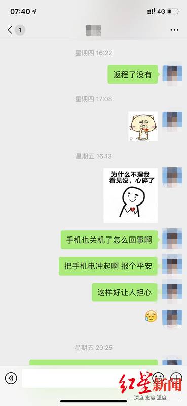 3人自驾游九寨沟返程途中坠入岷江失联，搜救正在进行