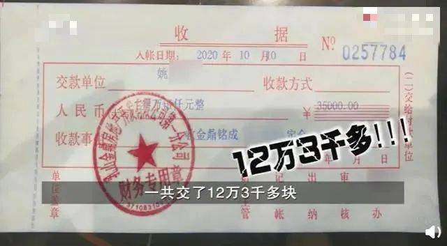 跟团游被逼买房“不买不准睡”？真相来了