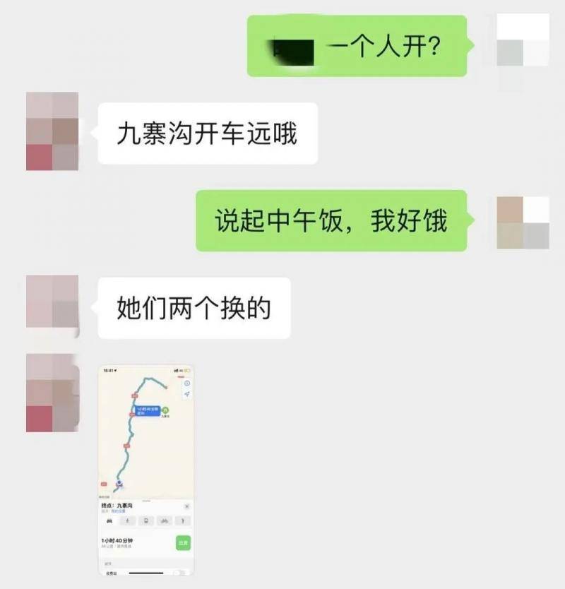 视频揪心！三人自驾游九寨沟坠江失联