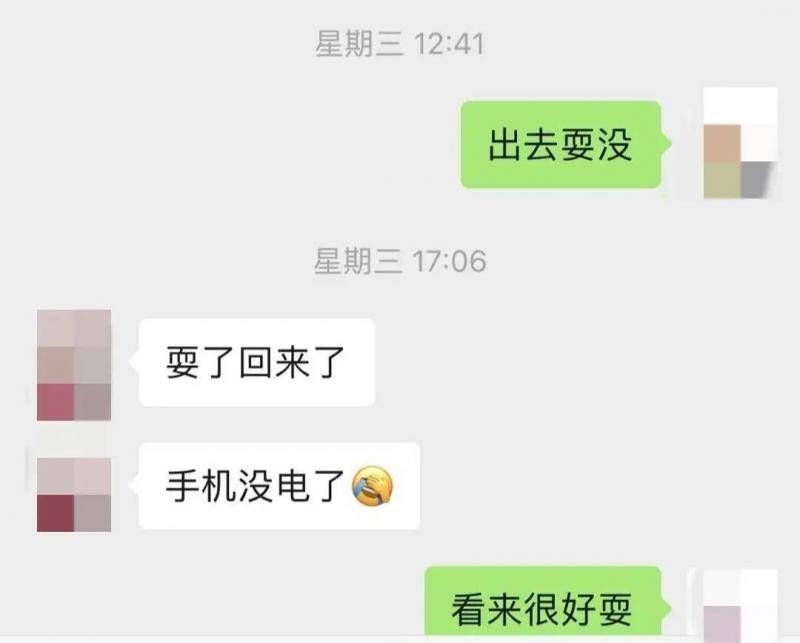 视频揪心！三人自驾游九寨沟坠江失联