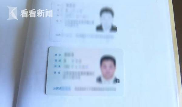 江苏一男子冒领身份证出国乘车住宿 竟使用100多次