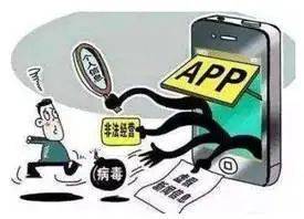 上海公安专项检查349款教育类APP 这两款APP被点名