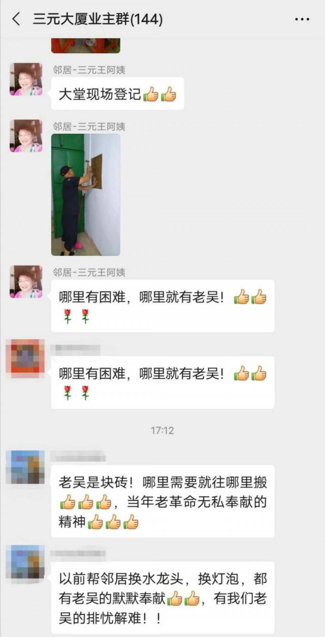 物业停摆！东莞退休阿姨挺身而出：你们不管我来管！