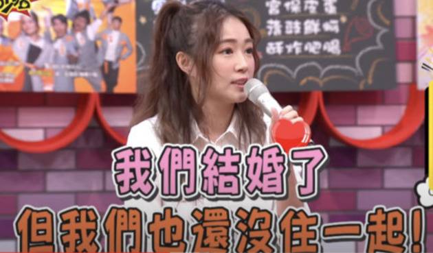 丫头詹子晴婚后5个月和老公未同居