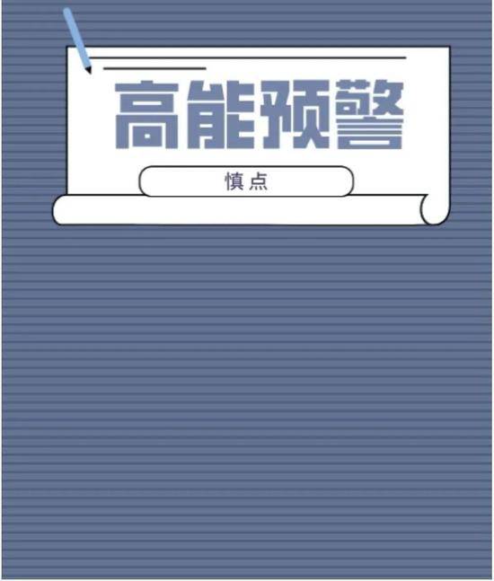 广东男子穿人字拖爬雪山？这一“神操作”是因为…