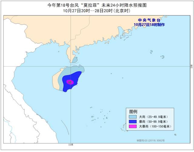 “莫拉菲”成今年来南海“风王” 10月台风为何扎堆出现？