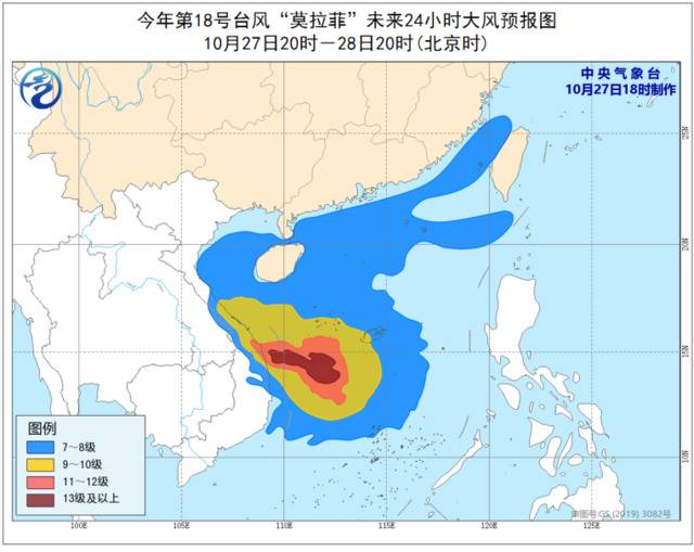 “莫拉菲”成今年来南海“风王” 10月台风为何扎堆出现？