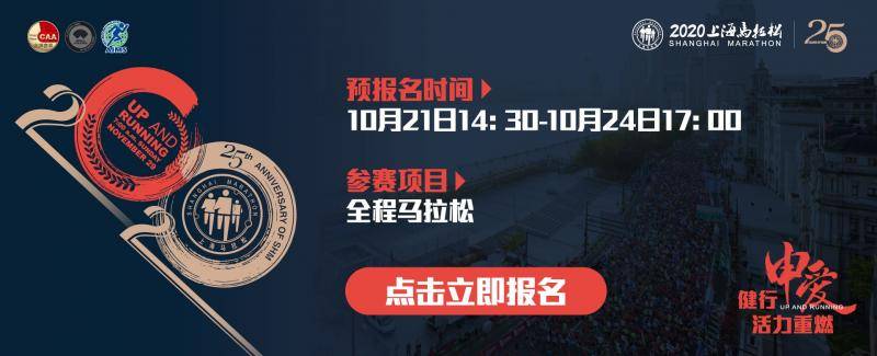 今年上马参赛规模缩减至9000人。网络截图