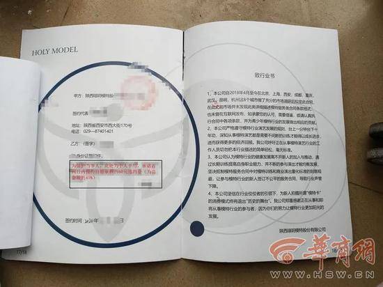 陕西瑄玥模特公司合同套路曝光！律师呼吁受害群众报警