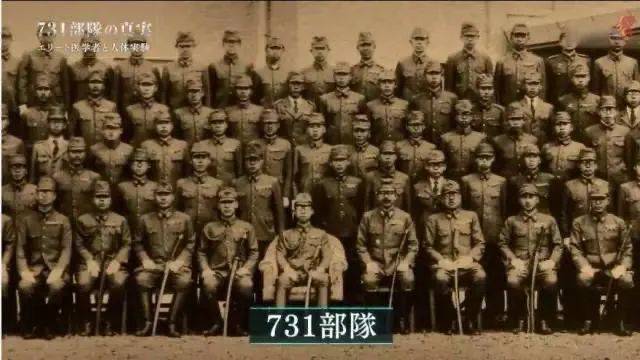 ·日本NHK电视台制作的有关“731部队”纪录片。