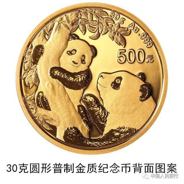 2021版熊猫金银纪念币来了！最大面额10000元 长这样