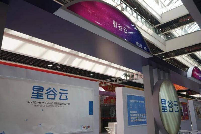 倒计时2天  第六届中国（泉州）海上丝绸之路国际品牌博览会大幕将启
