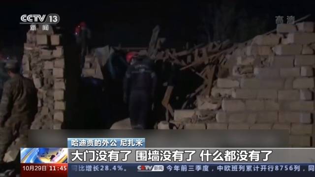 纳卡地区冲突持续 3岁女孩战火中失去父母和姐姐