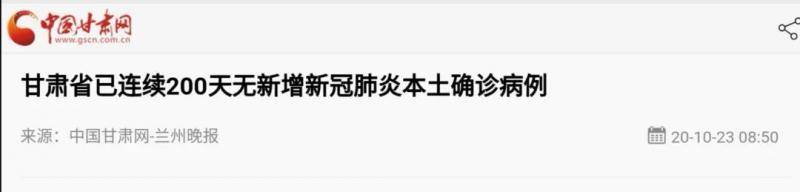 美媒这么吹台湾 怕不是要把中国其他省份都笑哭